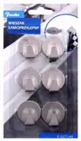 Uchwyt/Wieszak samoprzyl.na ręcznik 6szt owal MAŁY 25mm wysokść 40mm